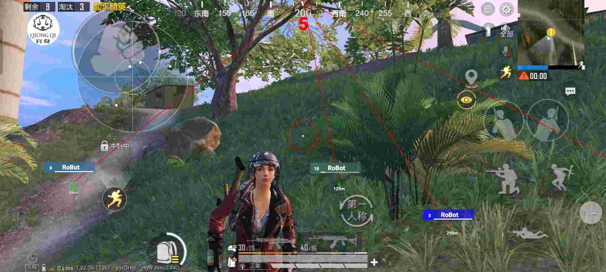 和平精英穷奇直装 - 和平精英pubg辅助辅助预览图